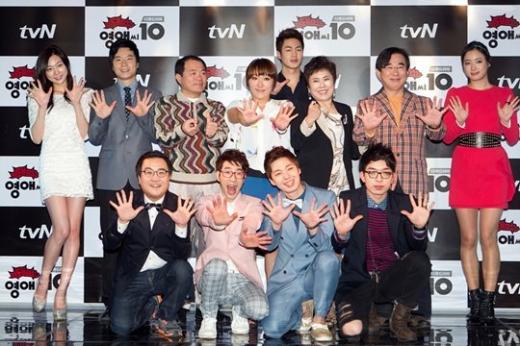 tvN '막돼먹은 영애씨 시즌10' 제작발표회 현장 ⓒ사진=CJ E&M 제공