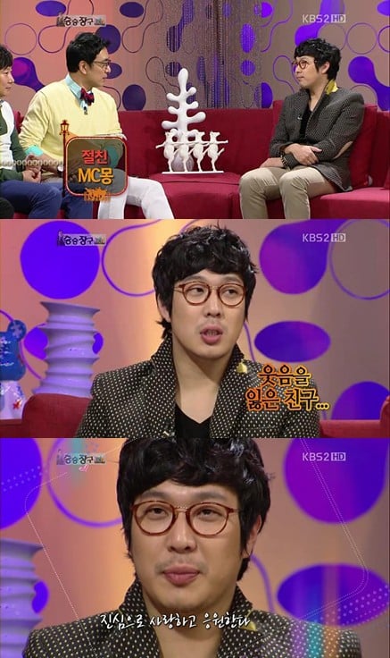 ⓒ사진출처=KBS2 '승승장구' 방송캡처
