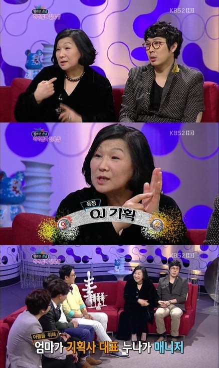 ⓒ사진출처=KBS2 '승승장구' 방송캡처