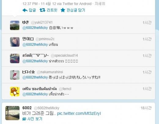 ⓒ출처=박유천 트위터