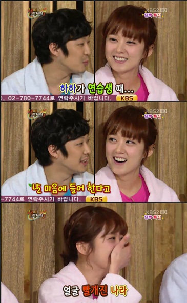 ⓒ출처=KBS 해피투게더 3