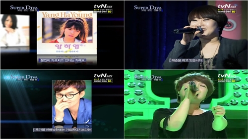 ⓒtvN '슈퍼디바 2012' 방송화면