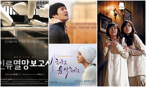 '인류멸망보고서' '비처럼 음악처럼' 포스터, '미확인 동영상' 스틸