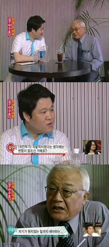 ⓒ사진출처=XTM '도와주십쇼(Show)' 방송캡처