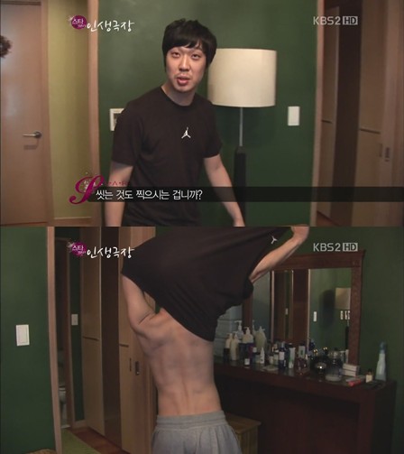 ⓒ사진출처=KBS2 '스타 인생극장' 방송캡처