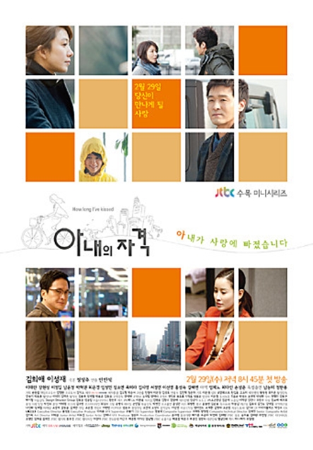 ⓒ사진출처=jtbc홈페이지