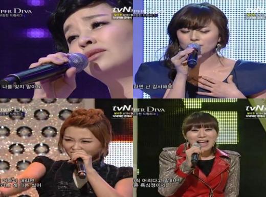 이은지 양진현 도은영 김민영(왼쪽 위부터 시계방향) <사진=화면캡처>