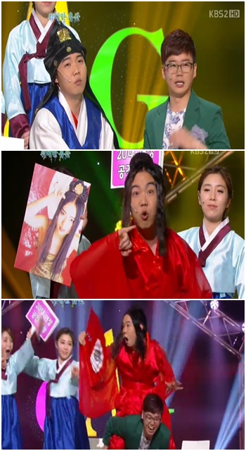 ⓒ사진=KBS 2TV '개그콘서트' 방송화면