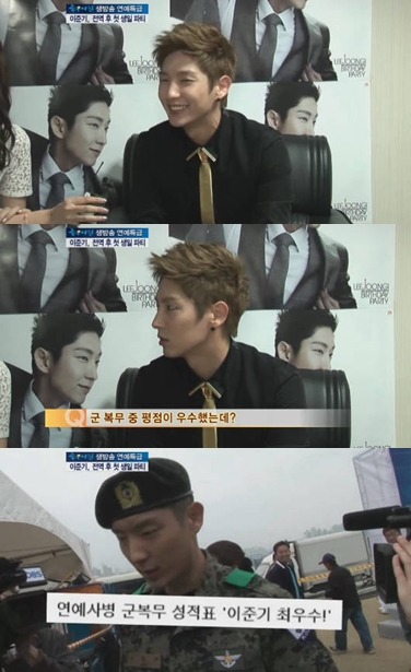 ⓒ출처=SBS 좋은아침
