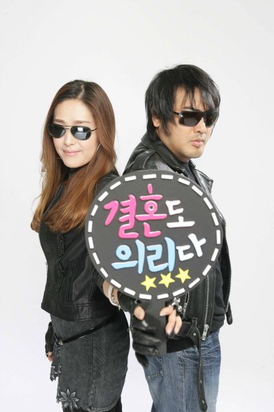SBS Plus '러브 액츄얼리' <사진=SBS Plus>