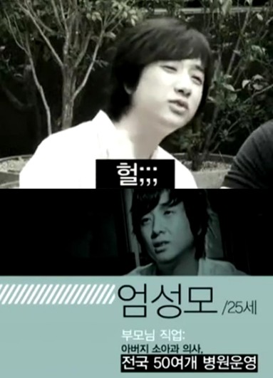 ⓒ사진출처=온스타일 '파파리치' 예고편