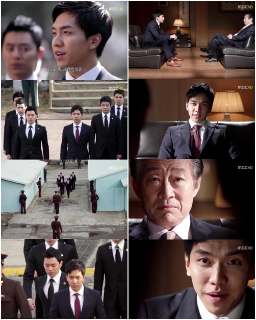 ⓒ'더킹 투하츠'방송화면 캡쳐