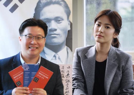 서경덕 교수(왼쪽)와 송혜교 <사진제공=서경덕 교수 측>