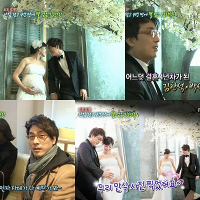 ⓒ출처=MBC '기분 좋은 날' 방송화면