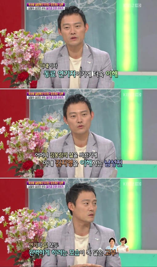 ⓒKBS '여유만만' 방송 화면
