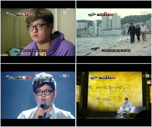 장재호 ⓒ사진=Mnet '보이스 코리아' 방송화면