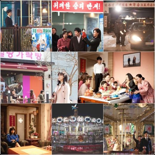 ⓒ사진제공=김종학 프로덕션