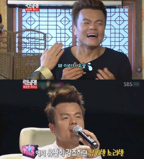 ⓒ출처=SBS '일요일이 좋다-런닝맨' 방송화면