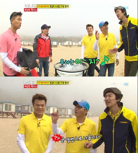 ⓒ출처=SBS '일요일이 좋다-런닝맨' 방송화면