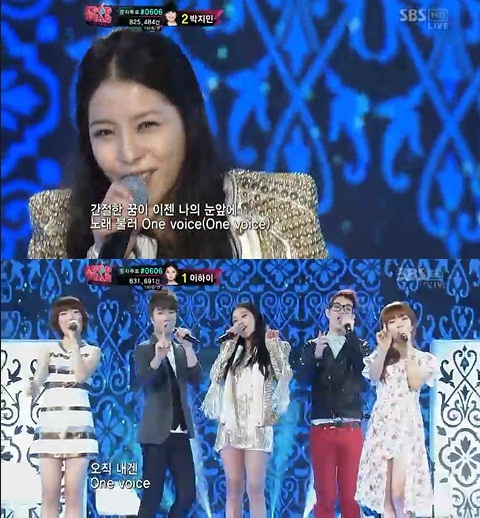 ⓒ출처=SBS '서바이벌 오디션-K팝스타' 방송화면
