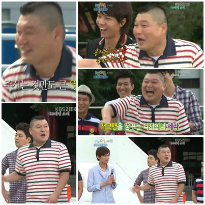 ⓒ사진= 1박2일 방송캡쳐