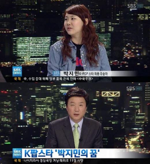 <화면캡처=SBS '나이트라인'>