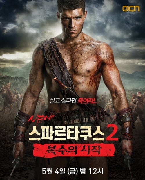 <사진제공=OCN>