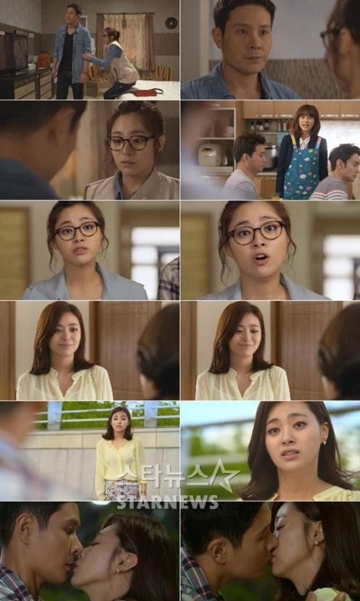 <사진='결혼의 꼼수' 화면 캡처>