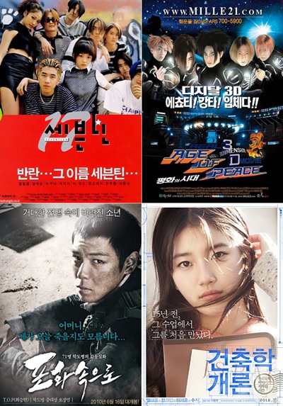 '평화의 시대' '세븐틴' '긴급조치 19호' 스틸(왼쪽위부터 시계방향)