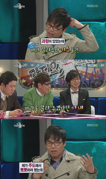 ⓒ사진출처=MBC '라디오스타' 방송캡처