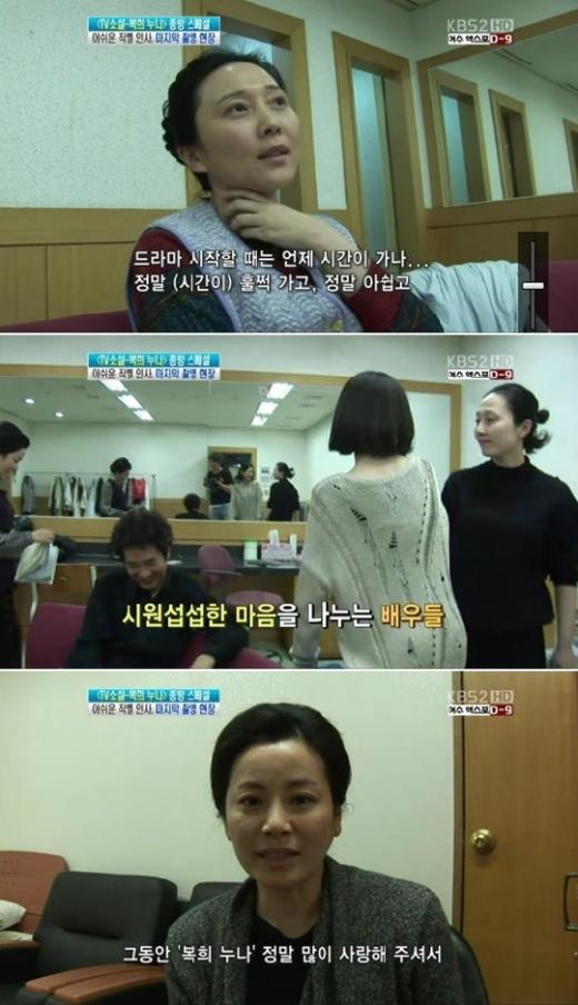 ⓒKBS 2TV '여유만만' 방송 화면