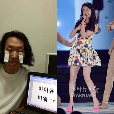 김경진(왼쪽)과 아이유. ⓒ출처=김경진 트위터, 스타뉴스