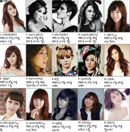 ⓒ사진 출처 = 온라인 커뮤니티