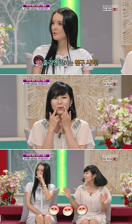 ⓒKBS 2TV '여유만만' 방송 화면