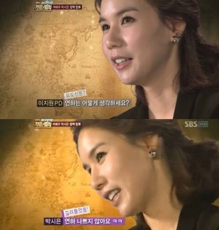 <화면캡처=SBS '정글의 법칙 in 바누아투'>