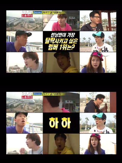 <화면캡처=SBS '일요일이 좋다-런닝맨'>