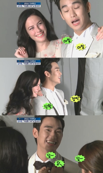 ⓒ출처=SBS 좋은아침