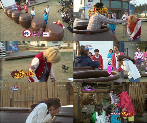 KBS 2TV '청춘불패2' ⓒ사진=KBS 2TV 방송화면