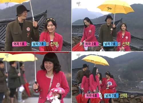ⓒSBS '짝' 방송화면