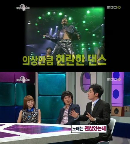 ⓒ사진=라디오스타 방송화면