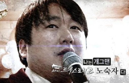 ⓒ사진= 마이 트루스토리2 캡쳐