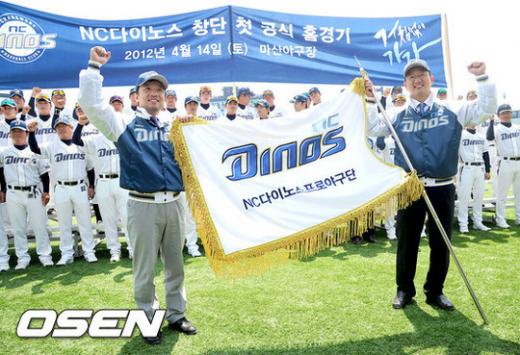 ↑ 프로야구 제 9구단 'NC 다이노스'가 2013년부터 1군무대에 합류해서 뛸수있게 됐다. 사진은 지난 4월14일 창원 마산구장에서 열린 퓨처스리그 롯데 2군과의 역사적인 첫 홈경기 모습. ⓒ사진제공= OSEN