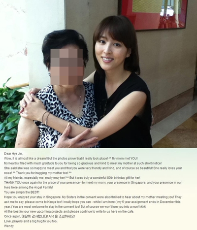 ⓒ사진=온라인 커뮤니티