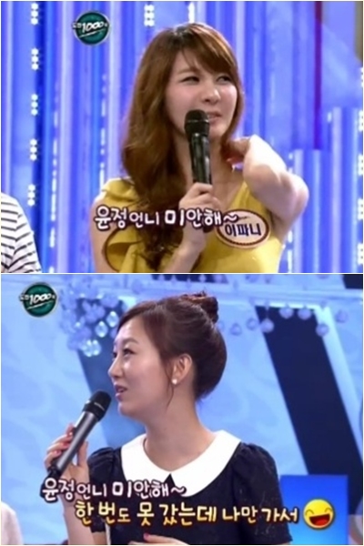 <화면캡처=SBS '도전 1000곡'>