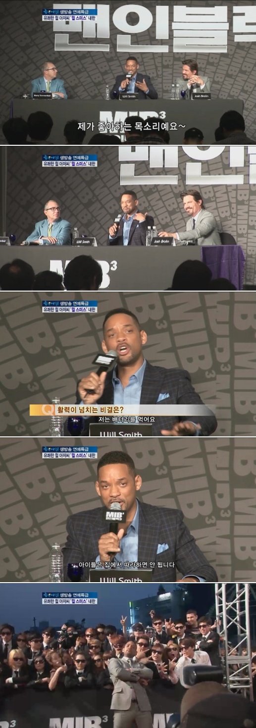 ⓒSBS '좋은 아침' 방송 화면