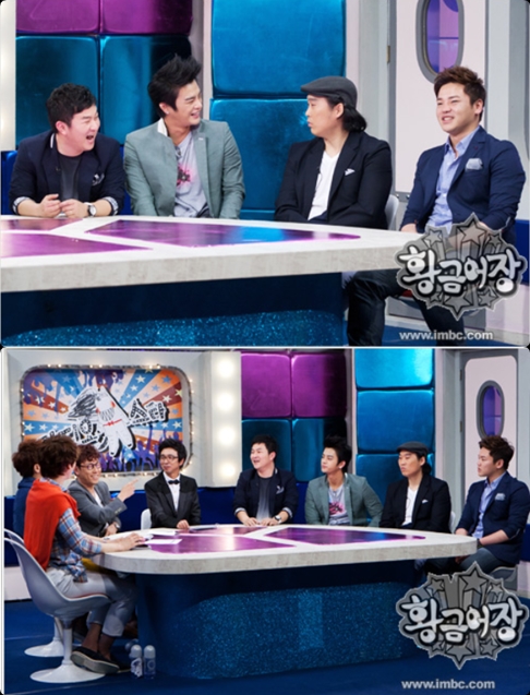 ⓒ사진출처=MBC 홈페이지