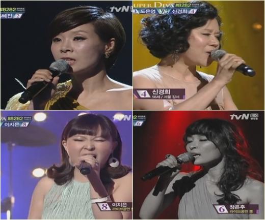 (왼쪽위부터 시계방향)김혜정, 신경희, 장은주, 이지은 <화면캡처=tvN '슈퍼디바'>