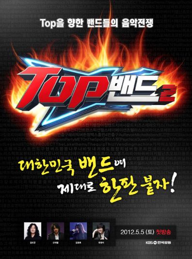 ⓒ사진=KBS