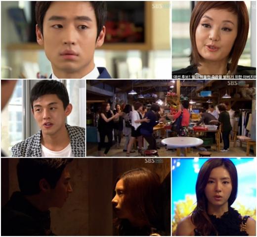 <화면캡처=SBS '패션왕'>
