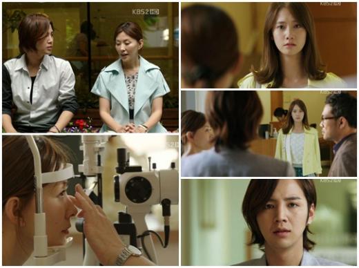 <화면캡처=KBS 2TV '사랑비'>